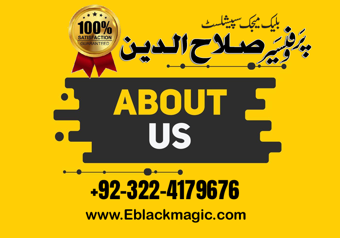 about us